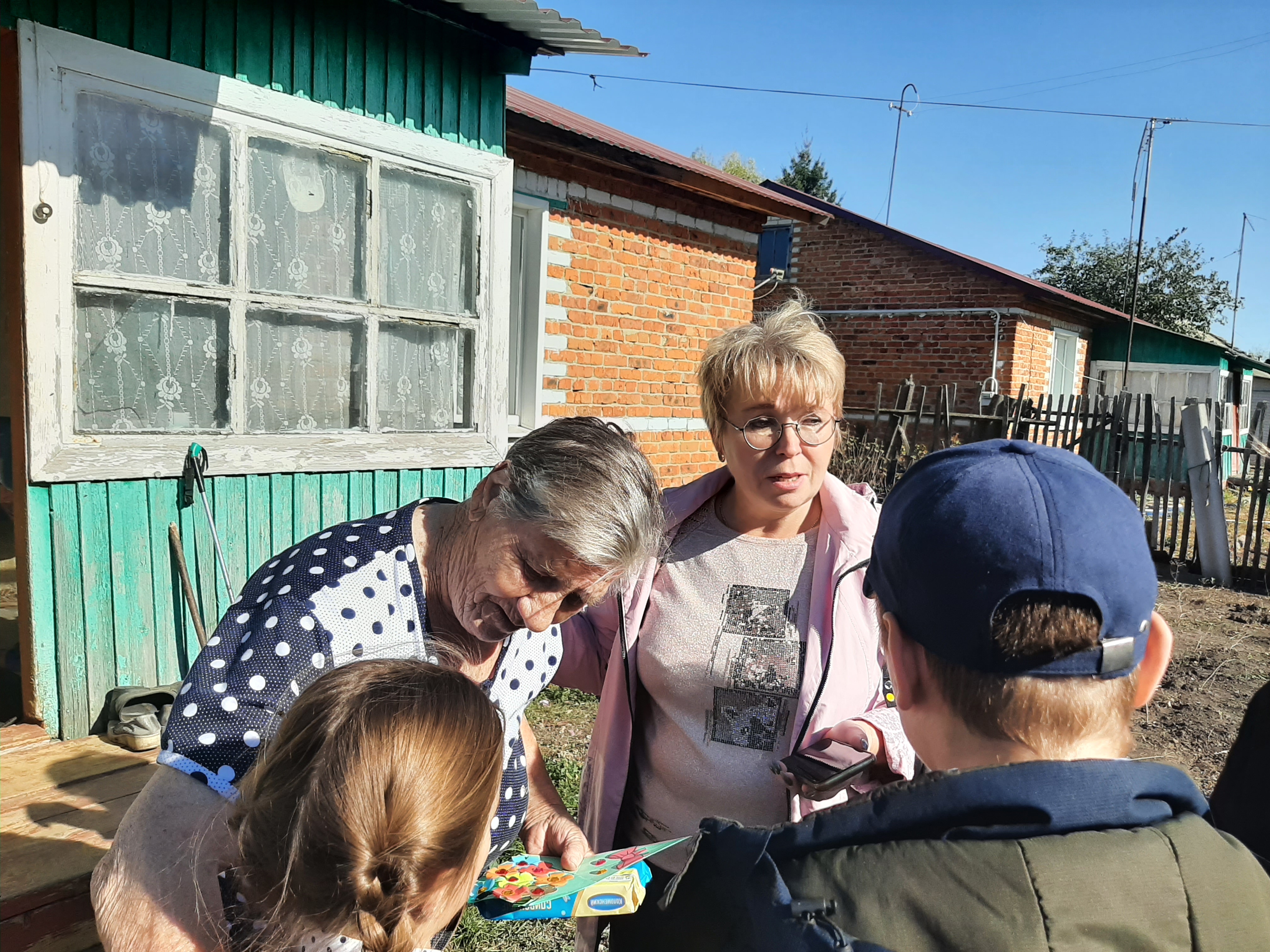 День Пожилого человека.