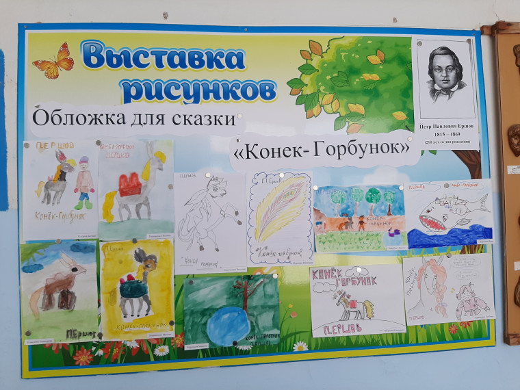 Творческий конкурс рисунков.